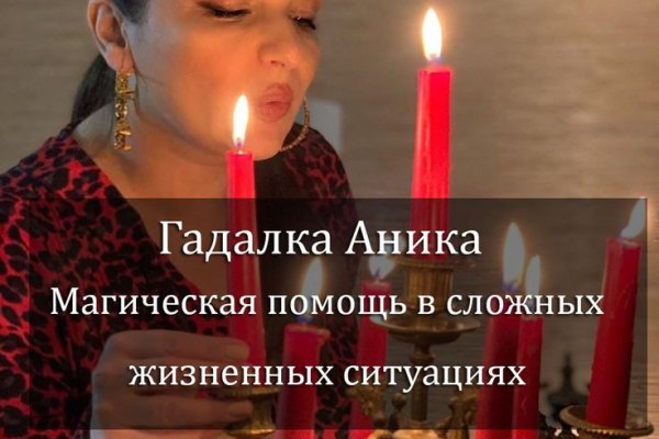 Кракен даркнет актуальная ссылка