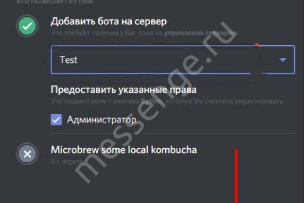 Kraken ссылка для тору