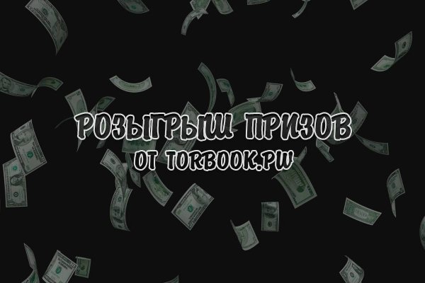 Кракен тор что это