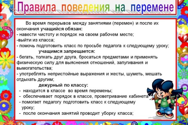 Пользователь не найден кракен даркнет