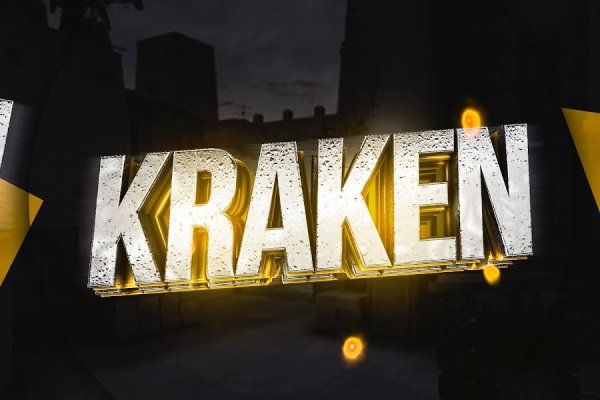 Kraken darknet ссылка тор