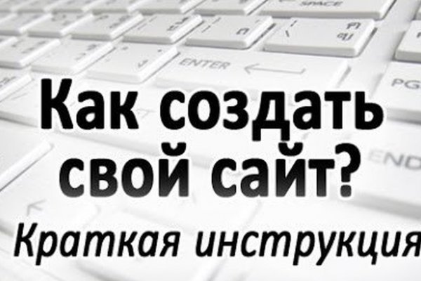 Кракен маркетплейс kr2web in