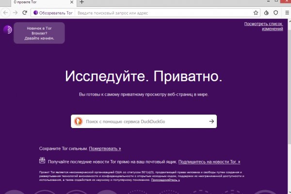 Dark net официальный сайт