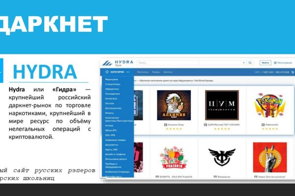 Kraken зеркала gigageek ru