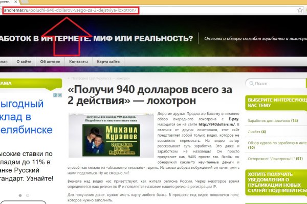 Кракен маркет даркнет скачать