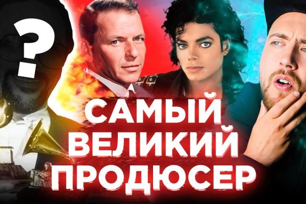 Кракен сайт войти