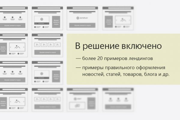 Кракен онлайн