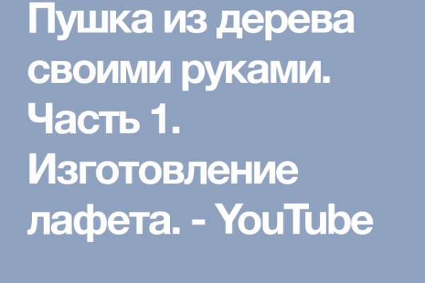 Как восстановить страницу на кракене