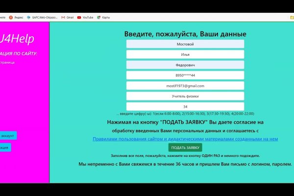 Kraken darknet зеркала