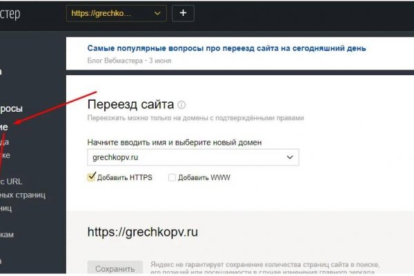 Кракен вход ссылка kraken torion net