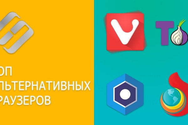 Кракен ссылка 2web