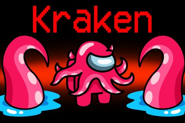 Kraken даркнет рынок