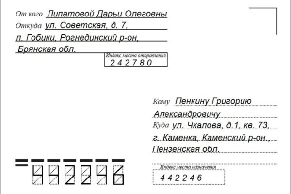 Кракен даркнет официальный