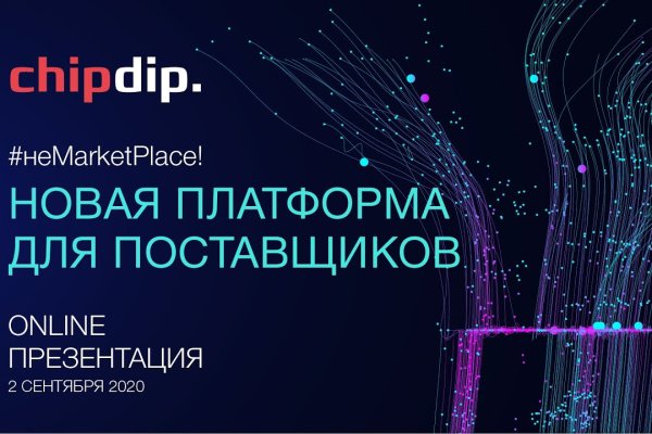 Кракен даркнет не работает