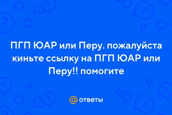 Kraken официальный сайт вход