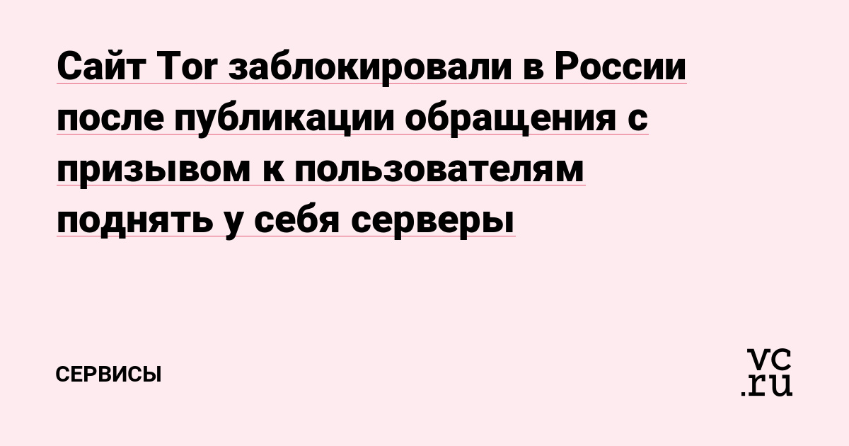 Кракен ссылка 25