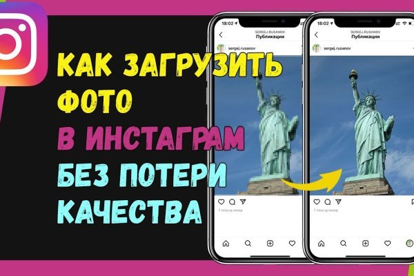 Kraken зеркала маркетплейс