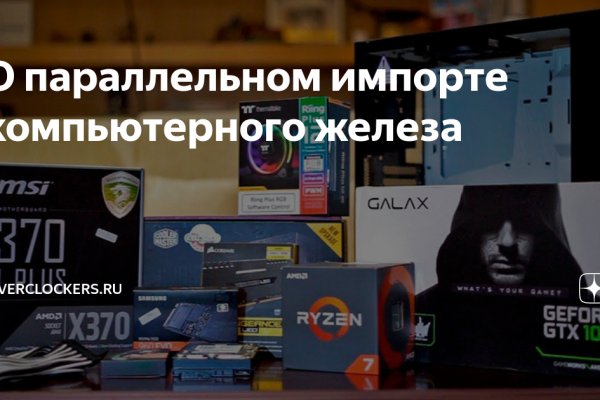 Кракен сайт бошки