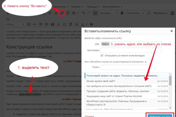 Кракен площадка kr2web in