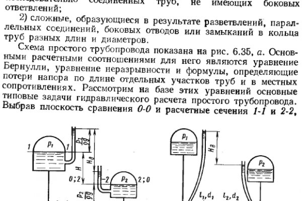 Сайт кракен магазин kraken2 tor2 xyz